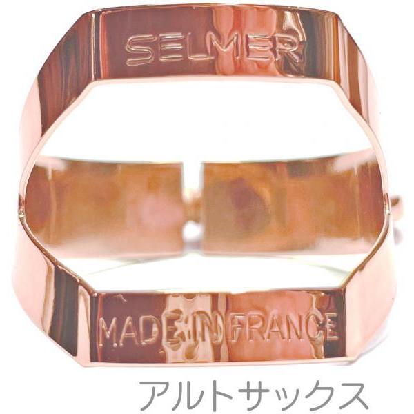 SELMER アルトサックス リガチャー ピンクゴールド Henri Selmer Paris アルトサックス リガチャー ピンクゴールド 1本