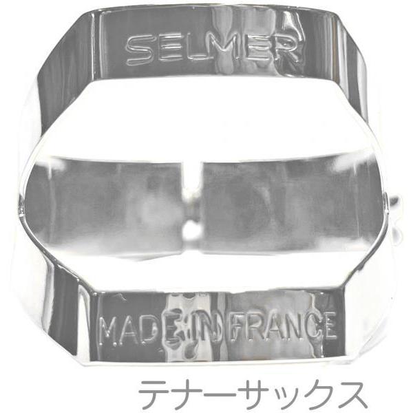 Henri Selmer Paris(Z}[) ei[TbNX K`[ ⃁bL 1{lW  o[ p Tenor saxophone silver plated Ligature @kC  s