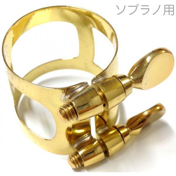 YAMAHA \vmTbNX K`[ S[h  o[ }EXs[Xp bJ[ soprano saxophone Ligature N0143031  i@kC  s