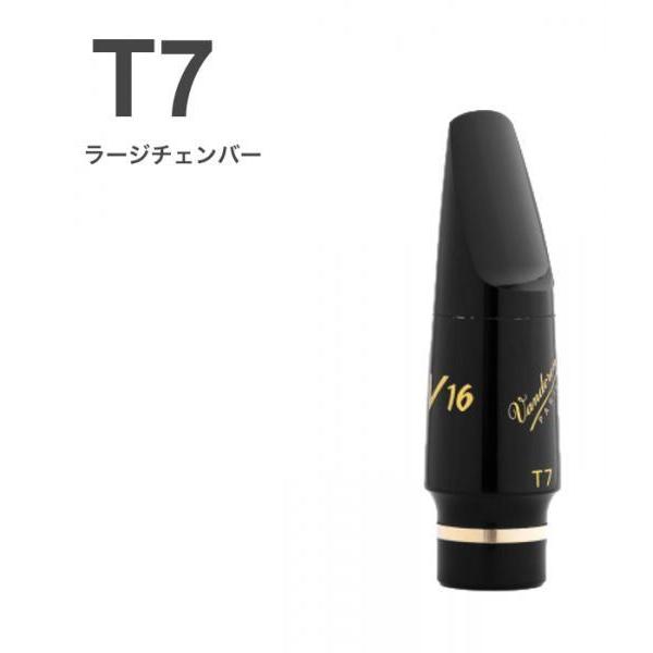 vandoren SM823EL T7 ei[TbNX }EXs[X V16 EBONITE G{iCg [W L tenor saxophone mouthpieces V-16 Jazz@kC  s