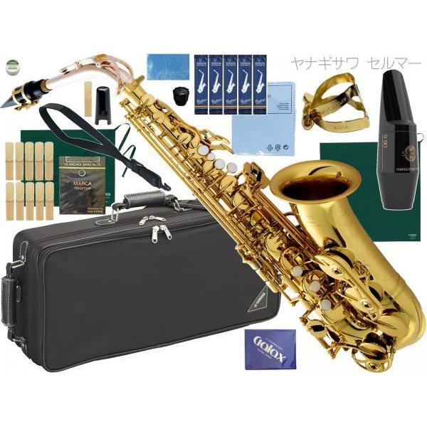 YAMAHA YAS-62NM 限定 アルトサックス AV1 ネック ピンクゴールド 管楽器 ゴールド ラッカー alto saxophone gold セルマー S90 セット　北海道 沖縄 離島不可