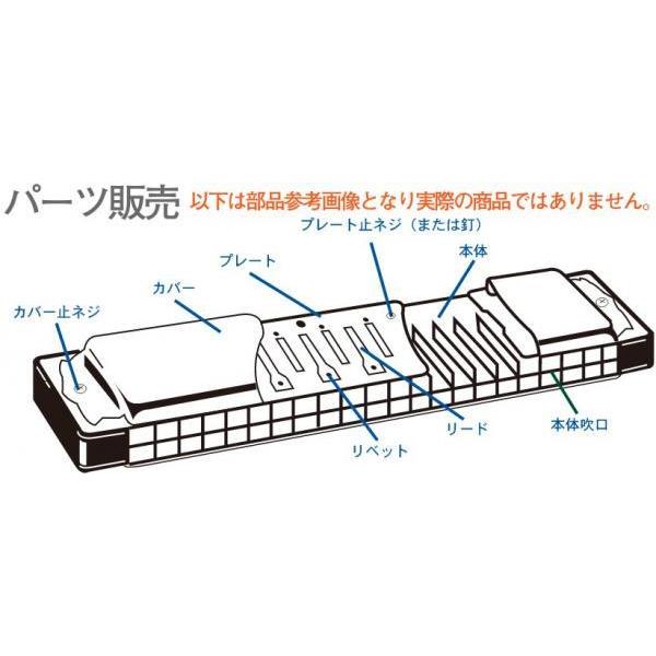 TOMBO(�g���{) 1521 ���[�h�v���[�g Am �}�C�i�[ �����p�[�c 1�{�� No.1521 ���� �g���{�o���h �����n�[���j�J 21�� �C���@�k�C�� ���� �����s��