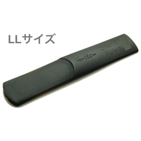 Gottsu(Sbc) ogTbNX [h K TCg[h 1  Kp Silent Reed baitone saxophone ogTbNXp ~[g  ^wK