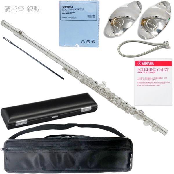 YAMAHA（ヤマハ） 5年保証サービス対象 YFL-312 フルート 頭部管 銀製