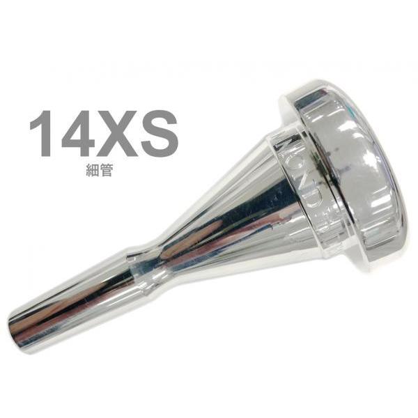 HAMMOND DESIGN 14XS ׊ }EXs[X g{[ [tHjA ⃁bL X[ Mouthpiece SP 14 S Small shank@kC  s