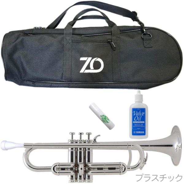 シルバー トランペット バルブ式　☆ ZO(ゼットオー) トランペット TP-09 シルバー アウトレット