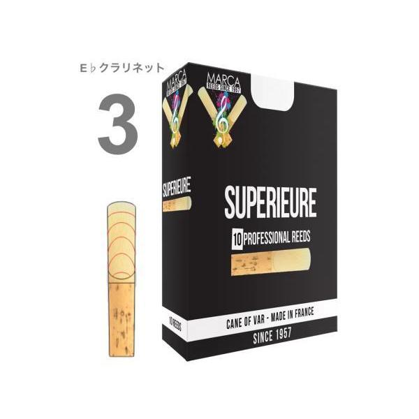 MARCA(}[J) XyA E Nlbg 3 [h 10 1 Eb clarinet professional reed SUPERIEURE GXNlbg 3.0@kC  s