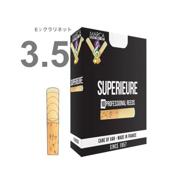 MARCA XyA E Nlbg 3-1/2 [h 10 3 1 Eb clarinet professional reed SUPERIEURE GXNlbg 3.5@kC  s