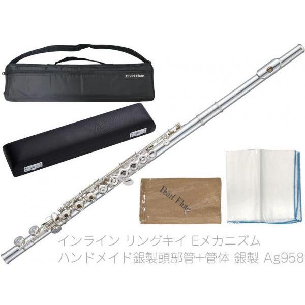 フルート リングキーの人気商品 通販 価格比較 価格 Com