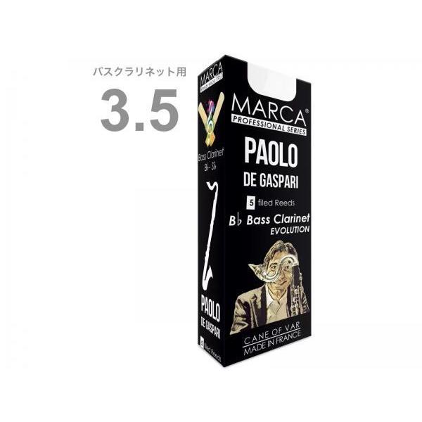 MARCA(�}�[�J) �p�I�� �f �K�X�p�� �o�X�N�����l�b�g 3-1/2 ���[�h 5��  1�� Bass clarinet reed Paolo De Gaspari 3.5�@�k�C�� ���� �����s��