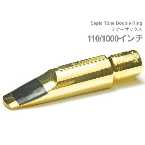 テナーサックス用　マウスピース　ゴッツ　ダブルリング110番 Gottsu 【オープニング：110】ゴッツ テナーサックス用マウス