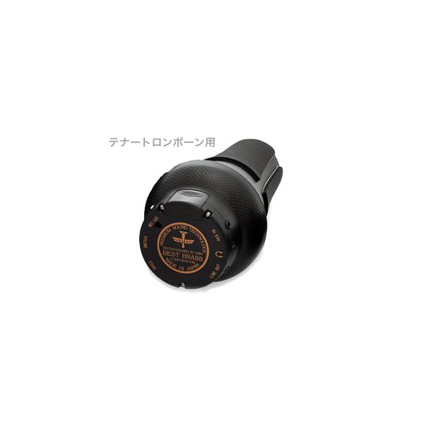 BEST BRASS e-BRASS III EB-TRB イーブラス テナートロンボーン 消音