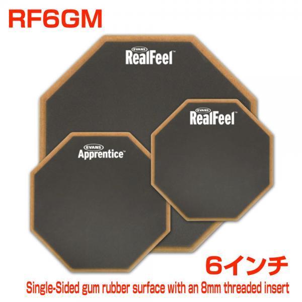 EVANS(GoX) RealFeel RF6GM y h Kpbh lz