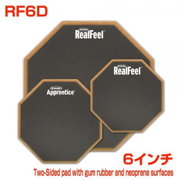 EVANS(GoX) RealFeel RF6D y h Kpbh lz