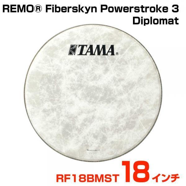 TAMA(�^�}) REMO Fiberskyn Powerstroke 3 Diplomat RF18BMST �o�X�h�����p�t�����g�w�b�h�y 3��24�����_���[�J�[�݌ɂ���  �z