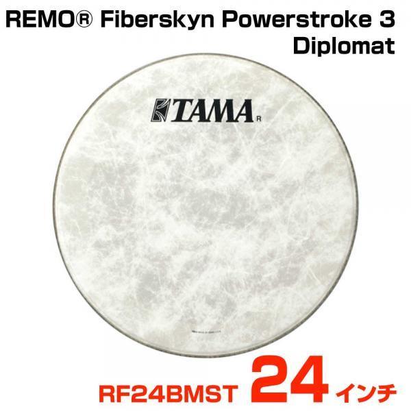 TAMA(^}) REMO Fiberskyn Powerstroke 3 Diplomat RF24BMST oXhptgwbhy 1020_[J[݌ɖ  z