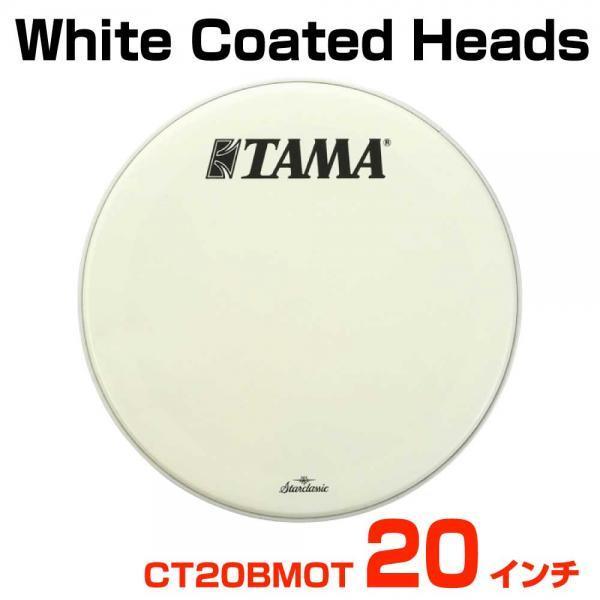TAMA(^}) White Coated Heads CT20BMOT oXhptgwbhy 115_[J[݌ɂ  z