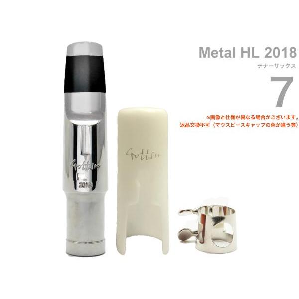 Gottsu(ゴッツ) 7 メタル HL 2018 テナーサックス マウスピース メタル キャップ リガチャー tenor saxophone  Mouthpiece Metal HL2018