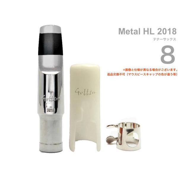 Gottsu(ゴッツ) 8 メタル HL 2018 テナーサックス マウスピース メタル 