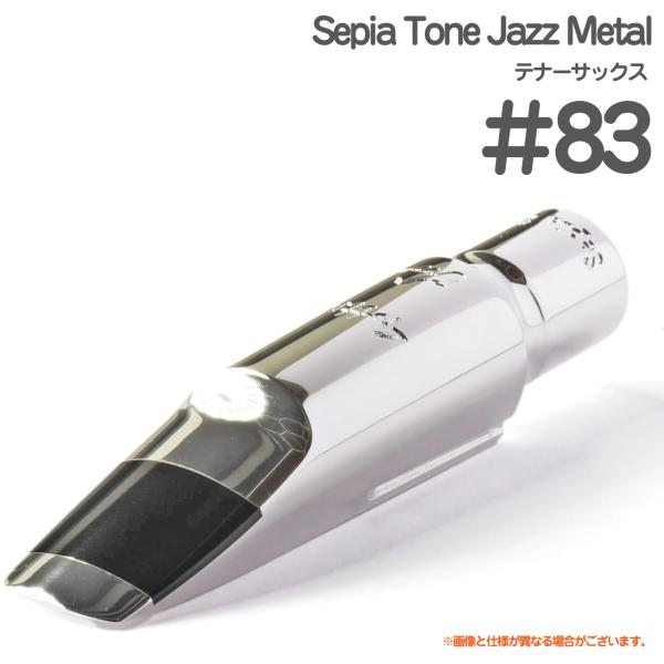 Gottsu ＃83 Sepia Tone Jazz Metal テナーサックス メタル マウス