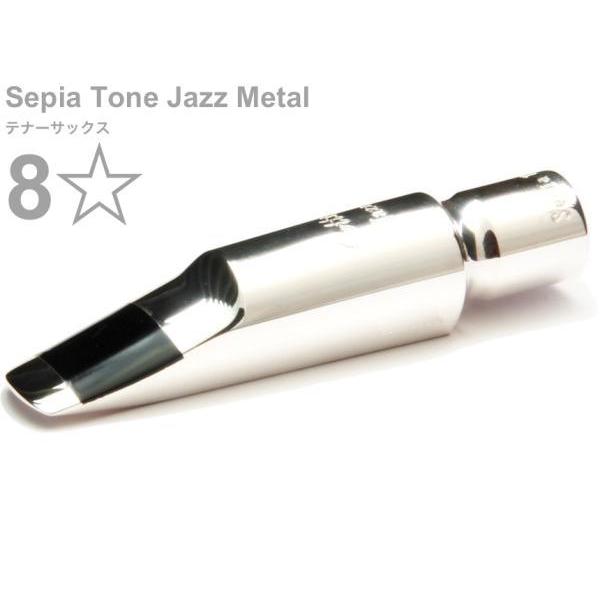 Gottsu 8X^[ 8*  ZsAg[ WY^ ei[TbNX }EXs[X Tenor sax Mouthpiece Sepia Tone Jazz Metal 8@kC  s