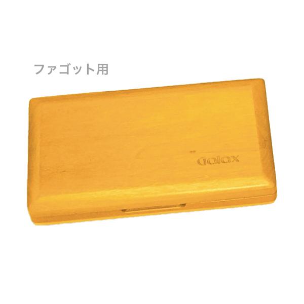 GALAX(MbNX) GF-PO [hP[X t@Sbg ؐ |vEbh [h 6{p ͂߂ݎ P[X fagotto Bassoon reeds case