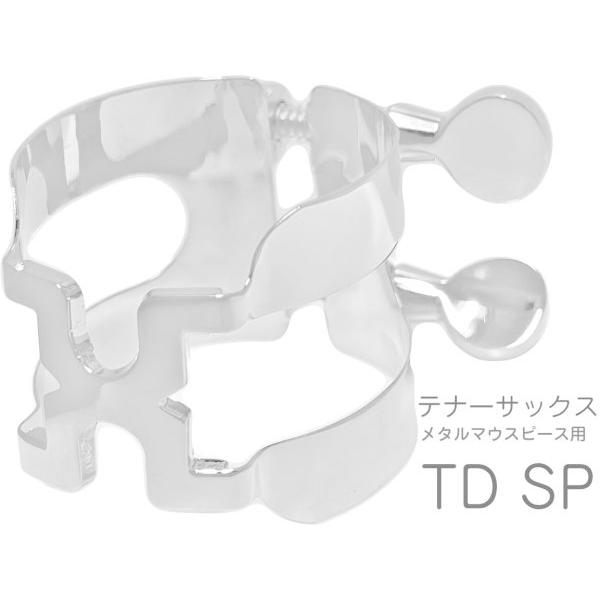 HARRISON(n\) K`[ ei[TbNX TD ⃁bL ^ fRtp TDSP tenor saxophone Ligature SP silver plated@kC  s