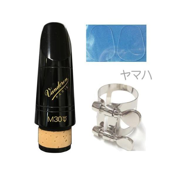 vandoren CM30018 �N�����l�b�g �}�E�X�s�[�X M30 Lyre 442Hz B�� �v���t�@�C��88 �G�{�i�C�g Mouthpieces ���K�`���[ �Z�b�g A�@�k�C�� ���� �����s��