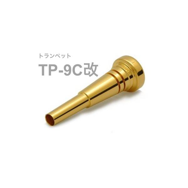 BEST BRASS TP-9C gybg }EXs[X O[V[Y bL Trumpet mouthpiece TP 9C  Groove Series GP@kC  s
