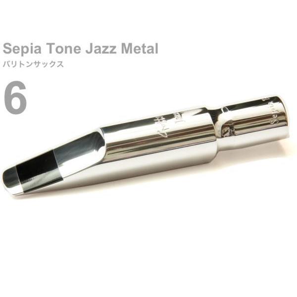 Gottsu 6 ZsAg[ WY^ ogTbNX }EXs[X ^ baritone saxophone Mouthpiece Sepia Tone Jazz Metal@kC  s