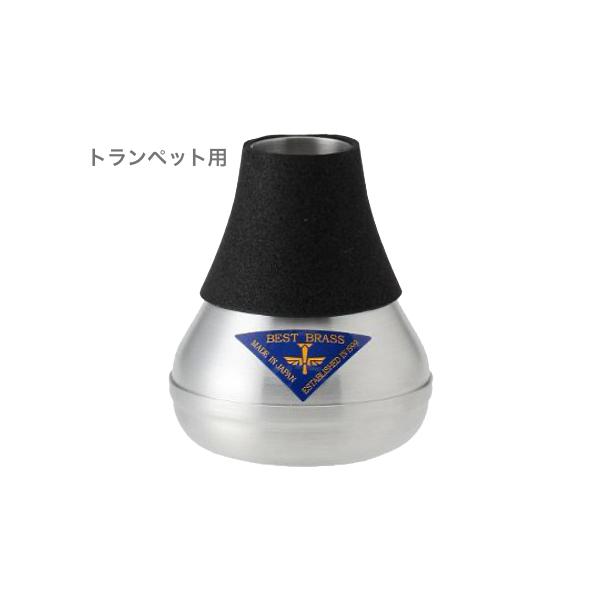 BEST BRASS(�x�X�g�u���X) Warm-up  �E�H�[���A�b�v �g�����y�b�g �R���l�b�g ���� ���K�p �~���[�g Trumpet Cornet mute warm up�@�k�C�� ���� �����s��