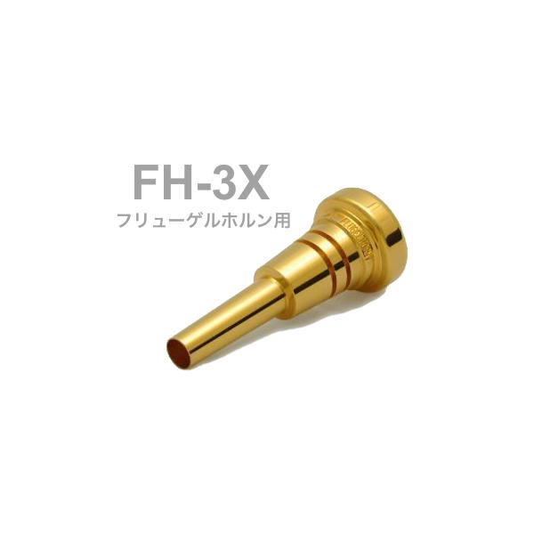 BEST BRASS(ベストブラス) FH-3X フリューゲルホルン マウスピース グルーヴシリーズ 金メッキ Flugel horn mouthpiece FH 3X Groove Series GP