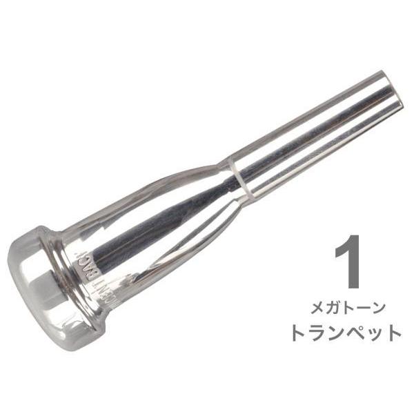 Vincent Bach(BZg obN) 1 gybg }EXs[X Kg[ SP ⃁bL MegaTone trumpet mouthpiece Silver plated@kC  s