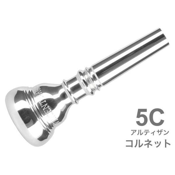 Vincent Bach(BZg obN) 5C Rlbg }EXs[X AeBU SP ⃁bL ARTISAN Cornet mouthpiece Silver plated   kC  s