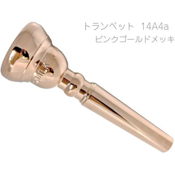 Schilke(VL[) 14A4a  gybg }EXs[X PGP sNS[hbL O.Schilke B Trunpet mouthpiece@kC  s