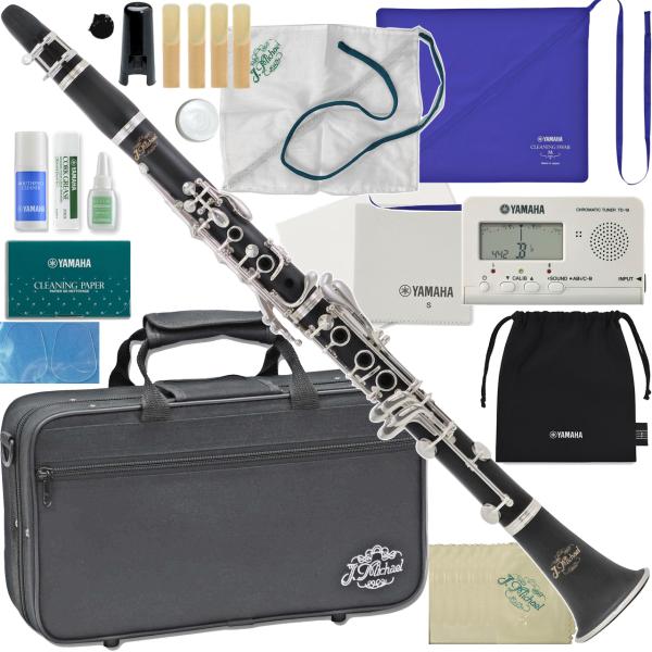 J.michaelJ.マイケルクラリネットハードケース付き