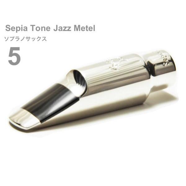 Gottsu(Sbc) 5 ZsAg[ WY^ \vmTbNX }EXs[X ^ soprano sax Mouthpiece Sepia Tone Jazz Metal@kC  s