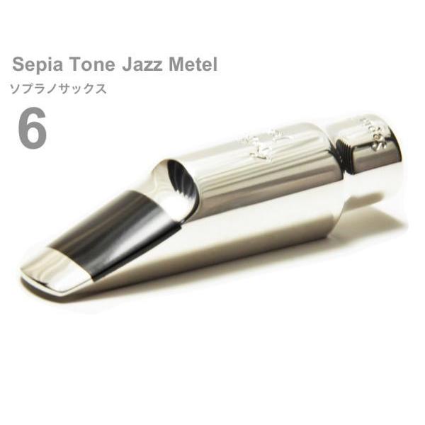 Gottsu(Sbc) 6 ZsAg[ WY^ \vmTbNX }EXs[X ^ soprano sax Mouthpiece Sepia Tone Jazz Metal@kC  s