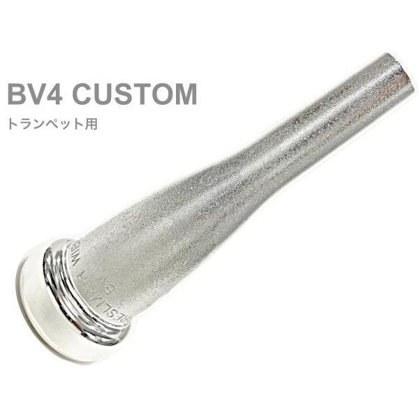 Breslmair ボストン2 テナートロンボーンマウスピース Breslmair ボストン2 テナートロンボーンマウスピース