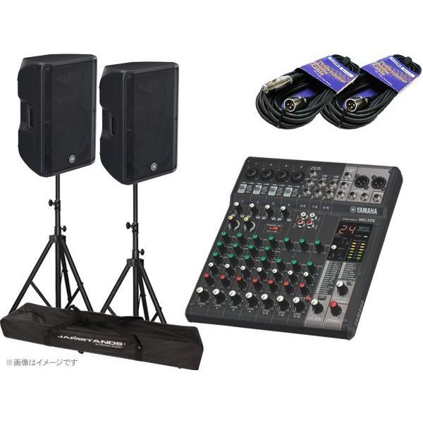 YAMAHA(}n) MGXe[WZbgDBR1510XJS50  1000W 15C`Xs[J[ }CNڑ 4ch PAZbg MG10X DBR15y1010_A݌ɂ z