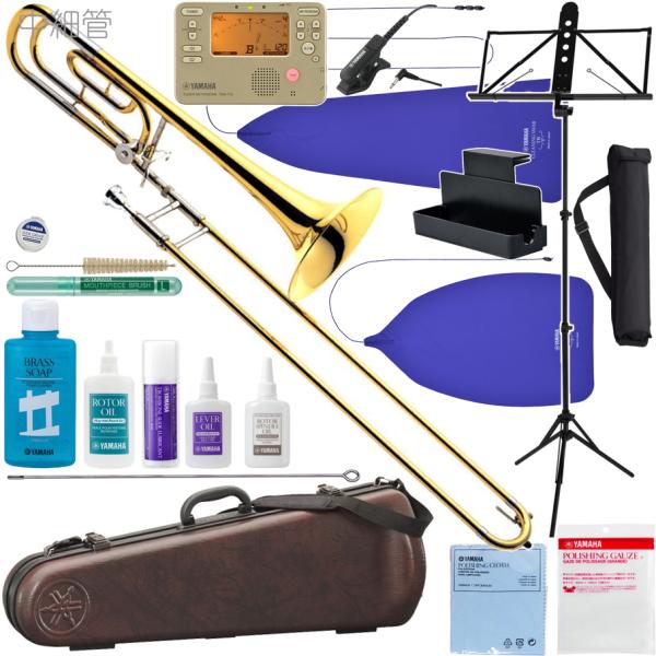 YAMAHA テナーバストロンボーンYSL-640 現行モデル 6776fcc5-84cc-4e61-9af1-