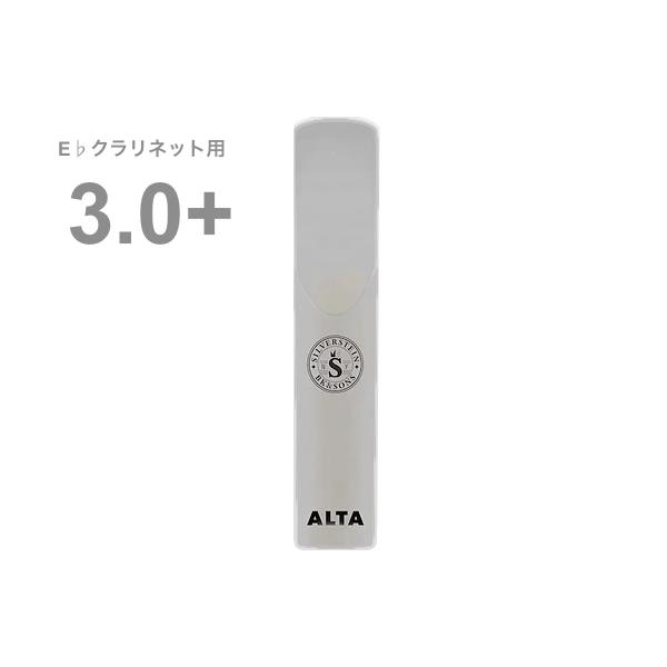 Silverstein AP325ECL E�� �N�����l�b�g 3+ �v���X �A���^ �A���r�|�� ���[�h ������ �G�X�N�����l�b�g Es clarinet ALTA AMBIPOLY reed 3.0 plus