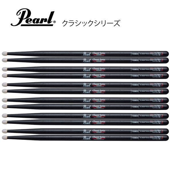 Pearl(�p�[��) 110HBC-N [1BOX/6�y�A]  DRUM STICKS�y 1��19�����_���[�J�[�݌ɂ���  �݌ɗL�� �z