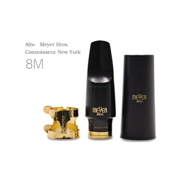 MEYER Bros. 8M AgTbNX o[ }EXs[X RjT[ C[uX NY alto saxophone Mouthpieces Connoisseur New York@kC  s