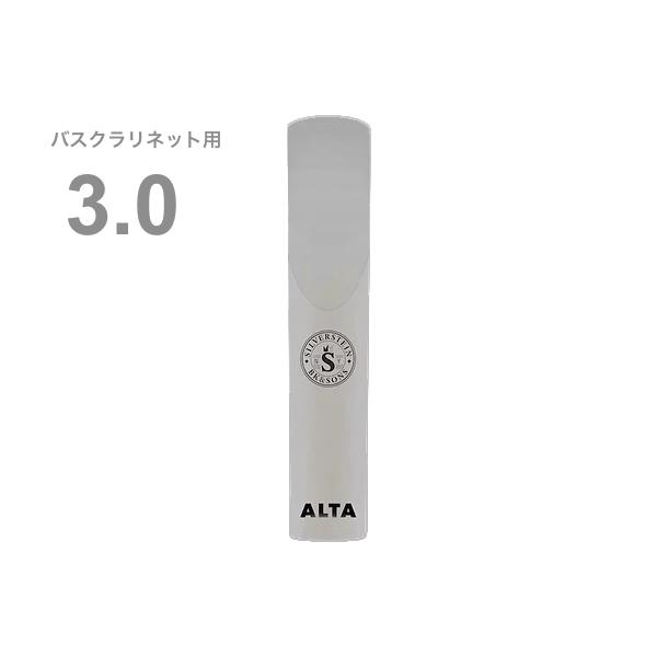 Silverstein(�V���o�[�X�^�C��) AP300BCL �o�X�N�����l�b�g 3�� �A���^ �A���r�|�� ���[�h ������ Bass clarinet ALTA AMBIPOLY reed 3.0