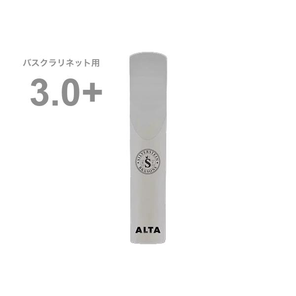 Silverstein(�V���o�[�X�^�C��) AP325BCL �o�X�N�����l�b�g 3+ �v���X �A���^ �A���r�|�� ���[�h ������ Bass clarinet ALTA AMBIPOLY reed 3.0 plus