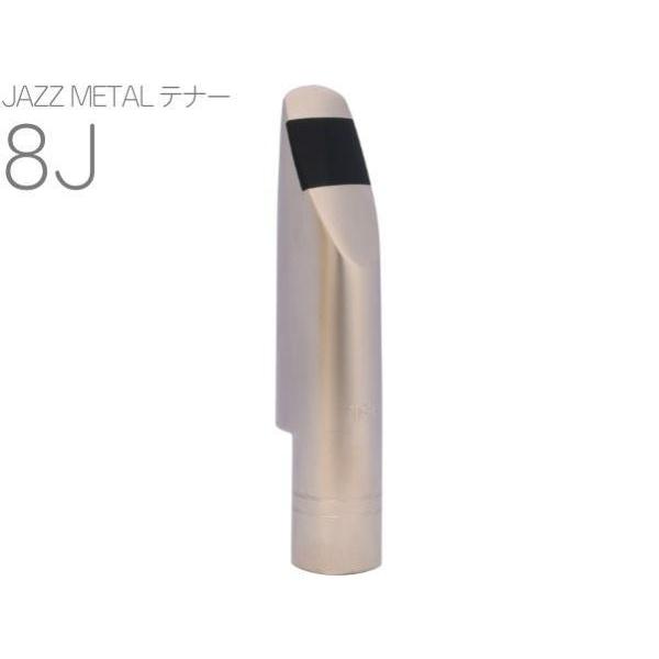 MEYER(C[) WY^ 8J ei[TbNX ^ }EXs[X Tenor saxophone Mouthpieces JAZZ METAL@kC  s