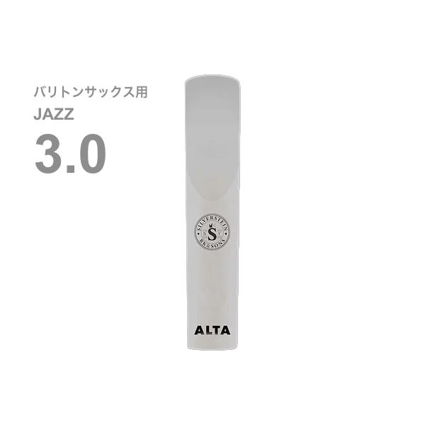 Silverstein(�V���o�[�X�^�C��) AP300BSJ �o���g���T�b�N�X �W���Y 3�� �A���^ �A���r�|�� ���[�h ������ �v���X�`�b�N�n Baritone sax ALTA AMBIPOLY reed 3.0