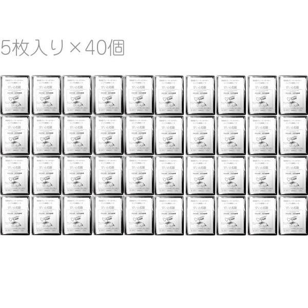 すいとる君 5個入り 40個 セット 携帯用唾受け つば抜き用 トレー 管楽器 金管 お手入れ トランペット トロンボーン ツバ受け 北海道 沖縄 離島不可