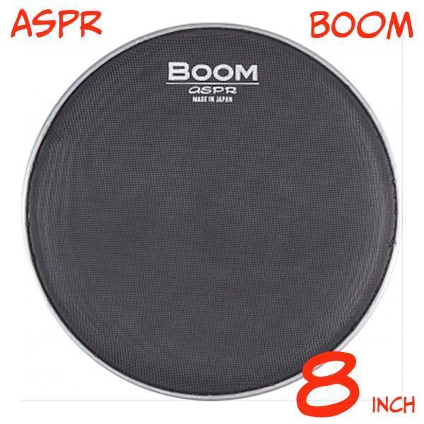 aspr(�A�T�v��) BOOM BMBK8 �u���b�N 8�C���`�p ���b�V���w�b�h